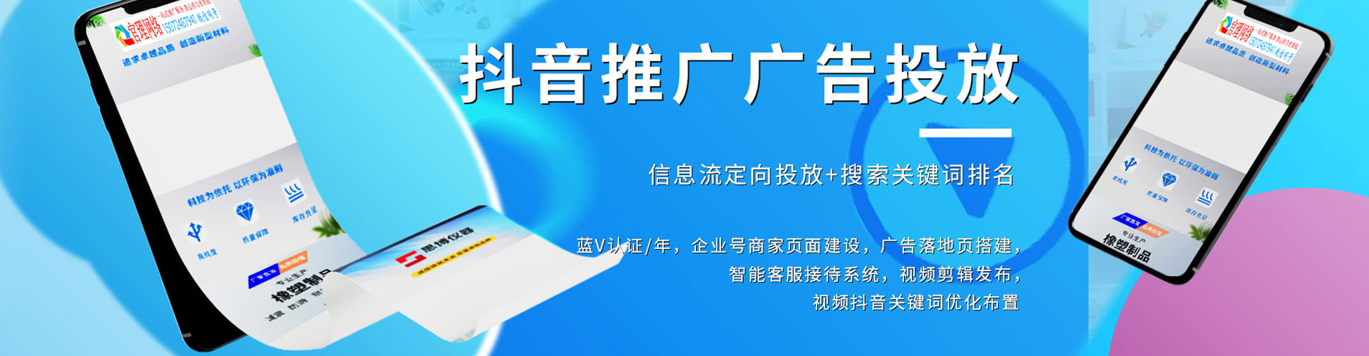 赣县百度竞价赚钱