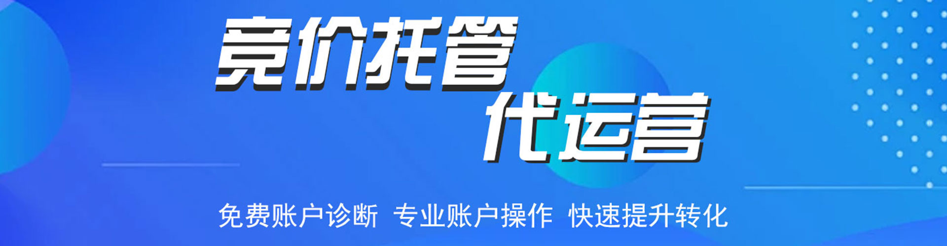 赣县百度推广开户